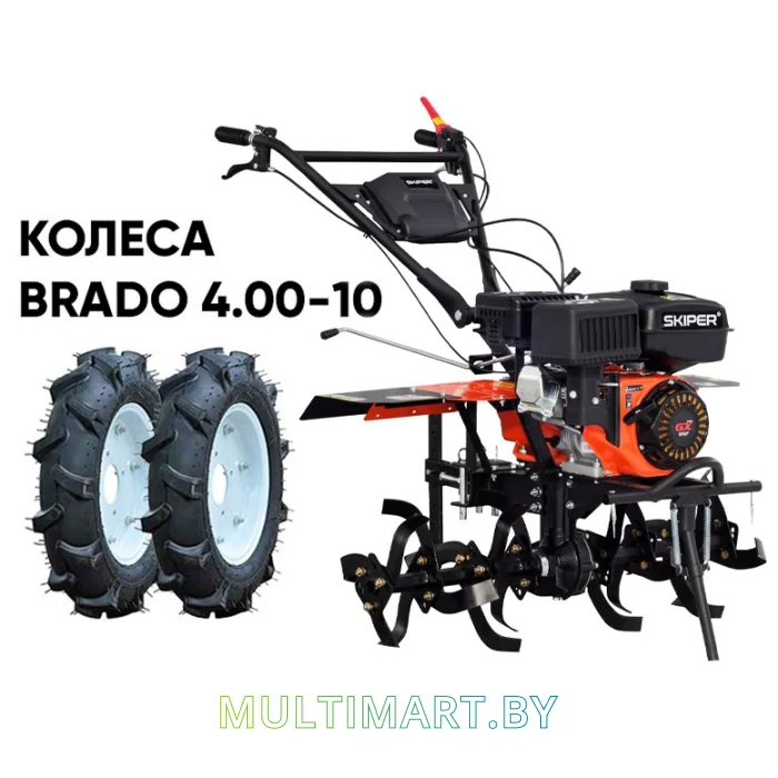 Мотокультиватор Skiper SP-860S (колеса Brado 4.00-10)
